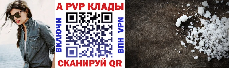 Альфа ПВП СК  Купить  Солнечногорск 