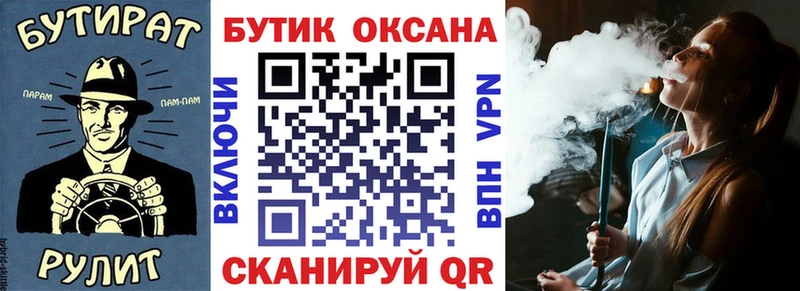 Бутират оксибутират  Купить  Солнечногорск 