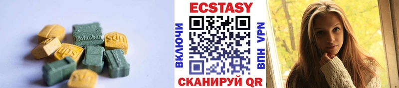 Экстази TESLA  Купить  Солнечногорск 