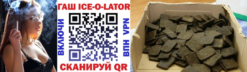 Гашиш VHQ  Купить где  Солнечногорск 