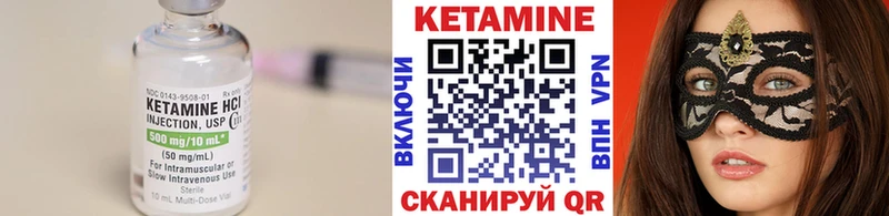 КЕТАМИН ketamine  Купить где  Солнечногорск 