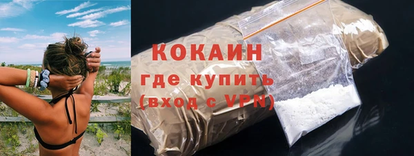 MESCALINE Волоколамск