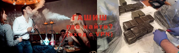 MESCALINE Волоколамск