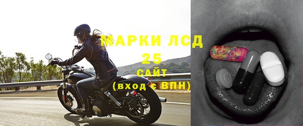 альфа пвп VHQ Володарск