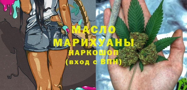 MESCALINE Волоколамск
