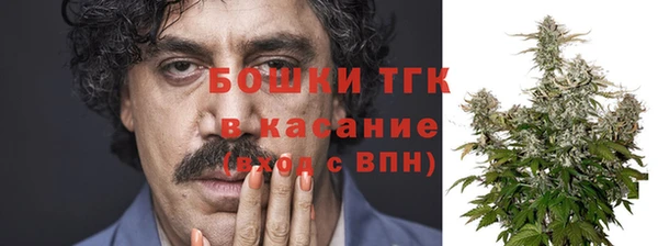 MESCALINE Волоколамск