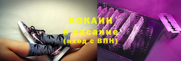 MESCALINE Волоколамск