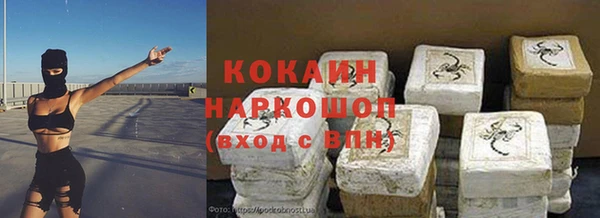 кокаин перу Волосово