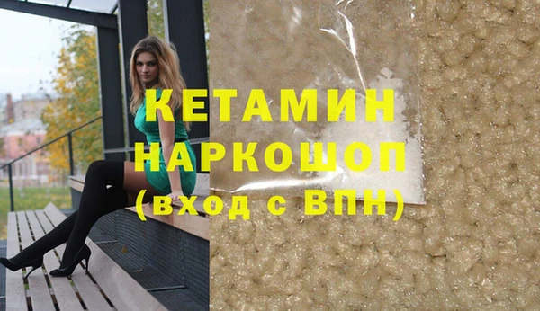 кокаин перу Волосово