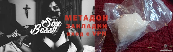 альфа пвп VHQ Володарск