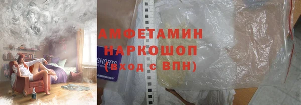 MESCALINE Волоколамск