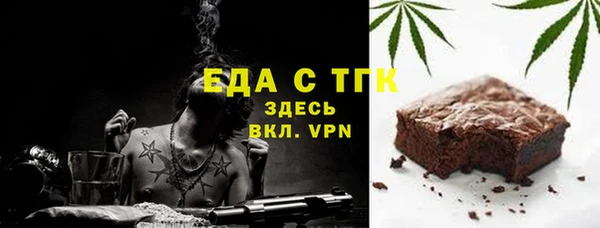 альфа пвп VHQ Володарск