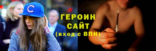 кокаин перу Волосово