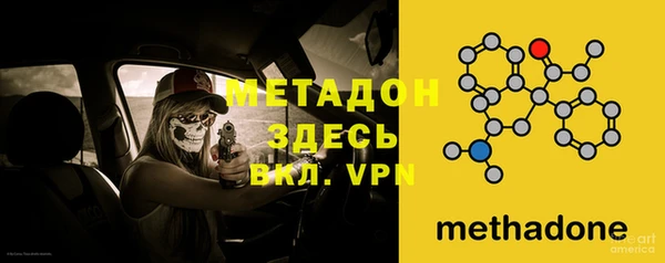 альфа пвп VHQ Володарск