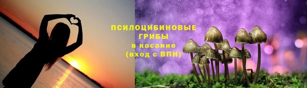 альфа пвп VHQ Володарск