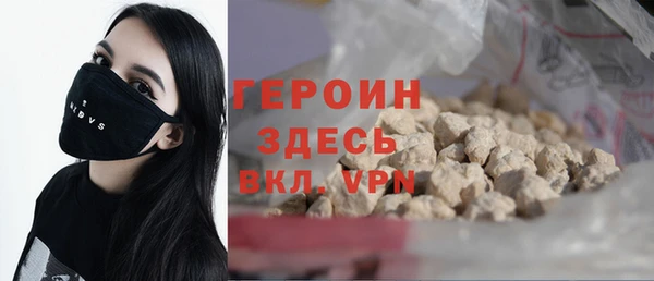 альфа пвп VHQ Володарск