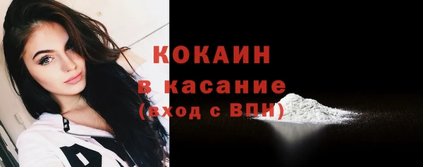 кокаин перу Волосово