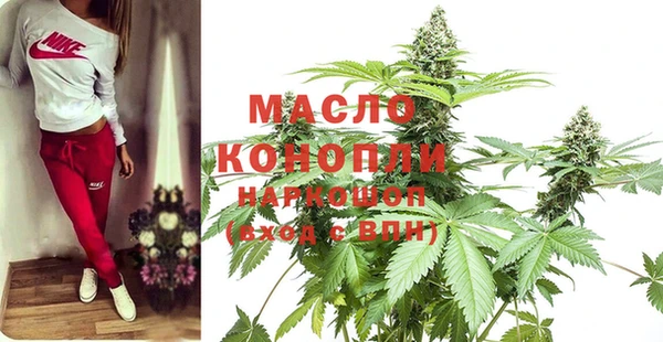 альфа пвп VHQ Володарск