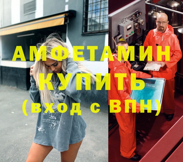 кокаин перу Волосово
