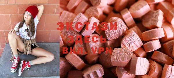 MESCALINE Волоколамск