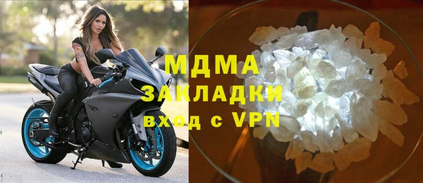 MESCALINE Волоколамск
