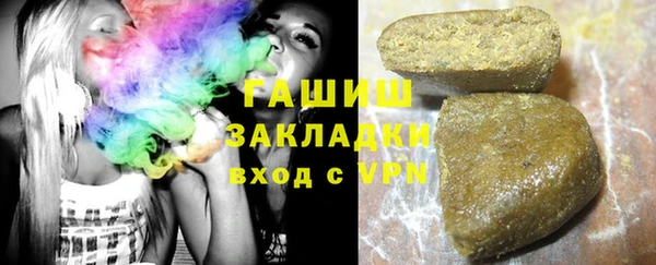 альфа пвп VHQ Володарск