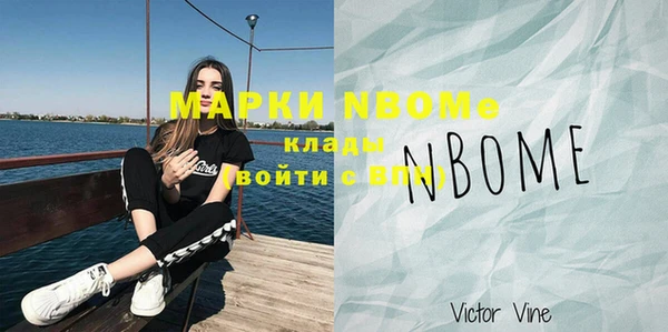 кокаин перу Волосово