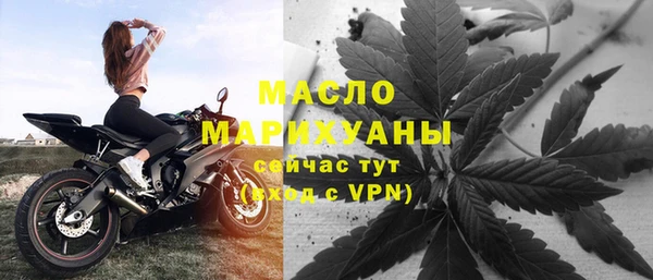альфа пвп VHQ Володарск