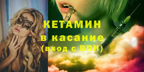 MESCALINE Волоколамск