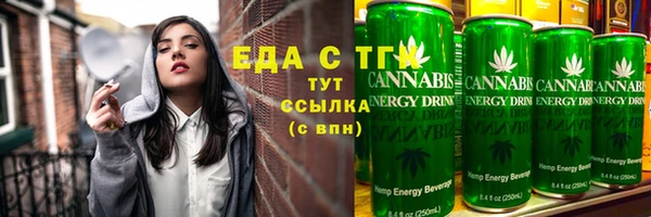 альфа пвп VHQ Володарск
