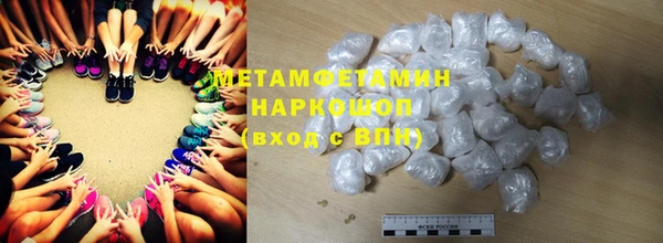 MESCALINE Волоколамск
