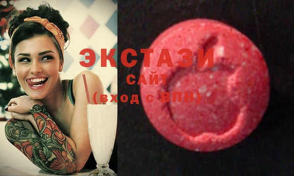 альфа пвп VHQ Володарск