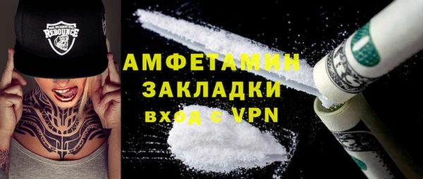 MESCALINE Волоколамск