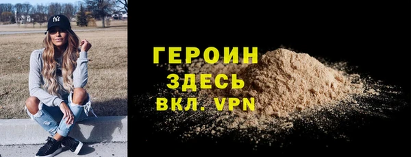 кокаин перу Волосово