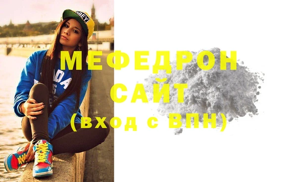 MESCALINE Волоколамск
