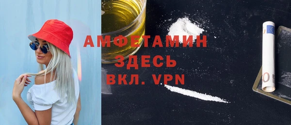 альфа пвп VHQ Володарск