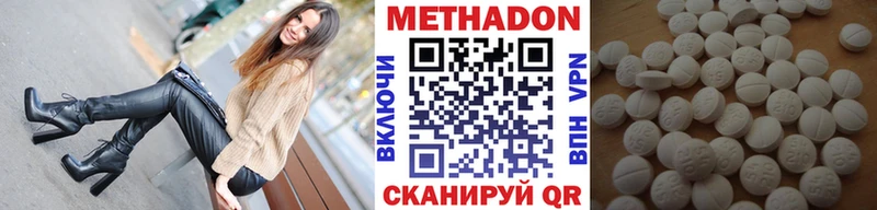 МЕТАДОН белоснежный  Купить  Солнечногорск 