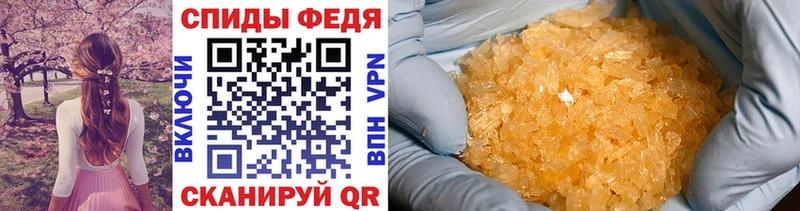 Первитин Декстрометамфетамин 99.9%  Купить где  Солнечногорск 