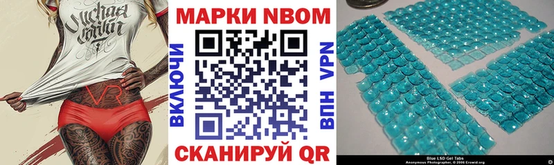 Наркотические марки 1,5мг  Купить  Солнечногорск 