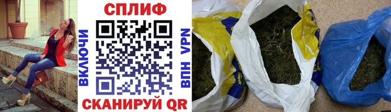 Купить где  Солнечногорск  Канабис тримм 